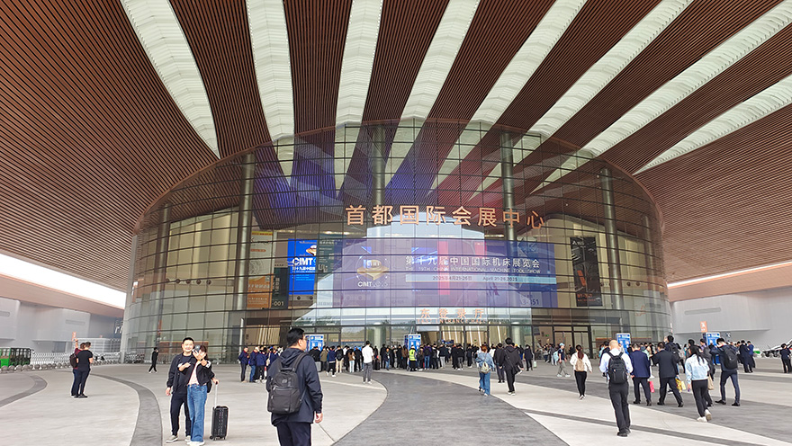  金星機床亮相2025年北京國際機床展，碩果累累